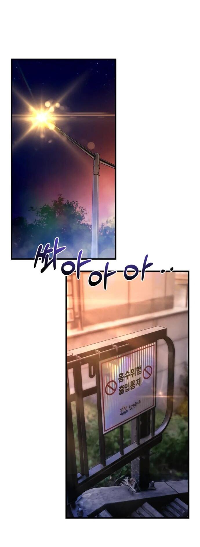 Манга Журнал смены работы - Глава 23 Страница 8