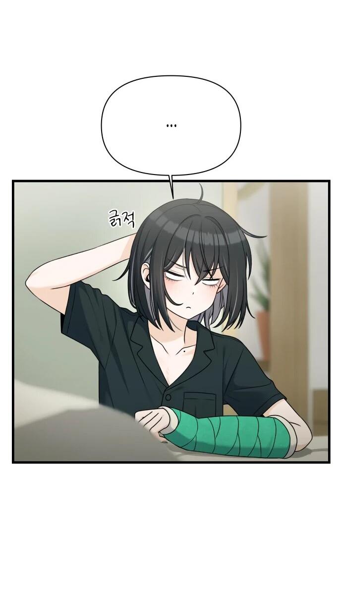 Манга Журнал смены работы - Глава 22 Страница 4