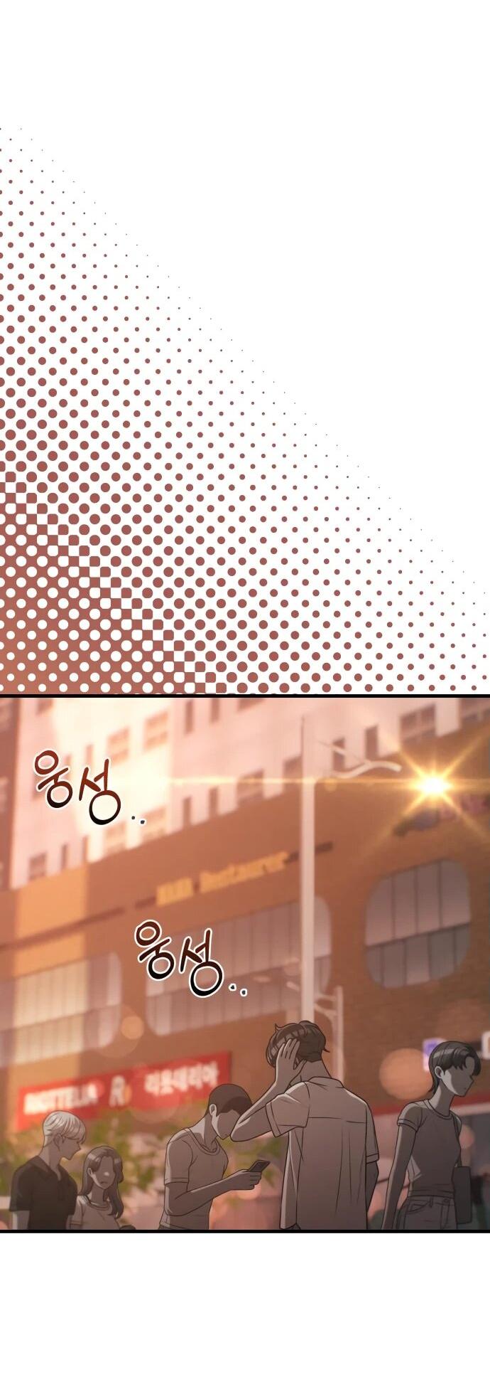 Манга Журнал смены работы - Глава 22 Страница 40