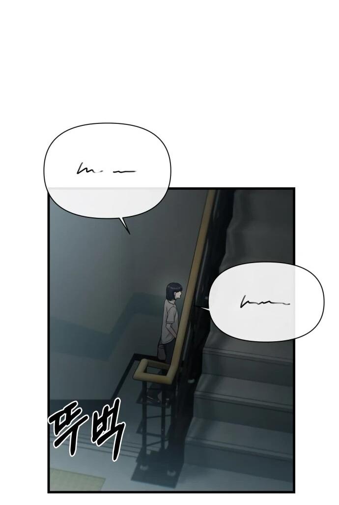 Манга Журнал смены работы - Глава 21 Страница 39