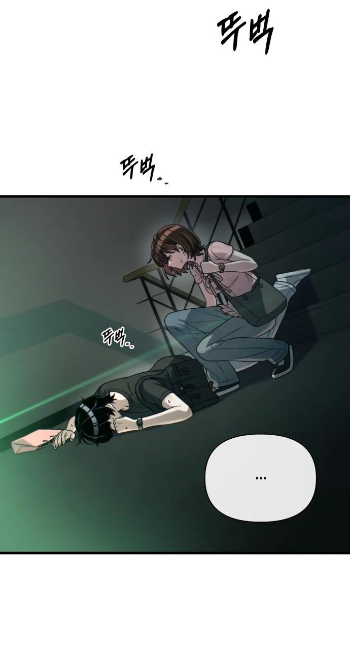 Манга Журнал смены работы - Глава 21 Страница 40