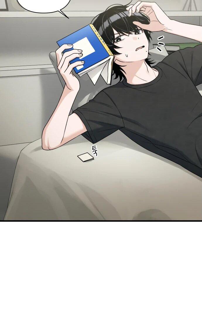 Манга Журнал смены работы - Глава 21 Страница 55