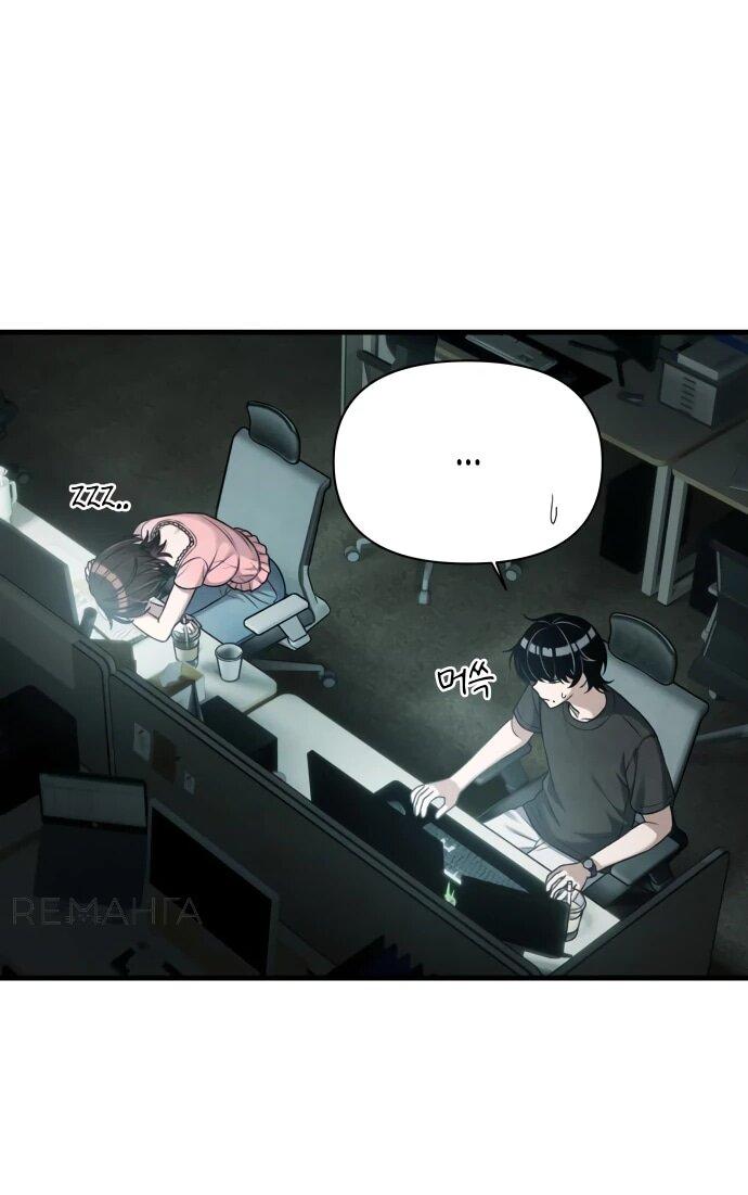 Манга Журнал смены работы - Глава 20 Страница 64
