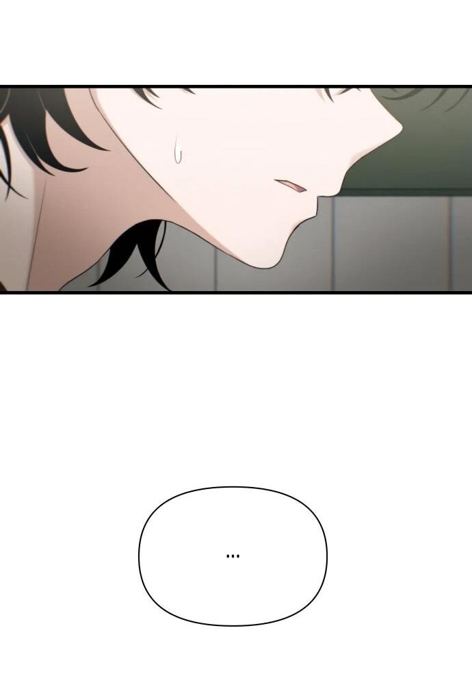 Манга Журнал смены работы - Глава 20 Страница 31