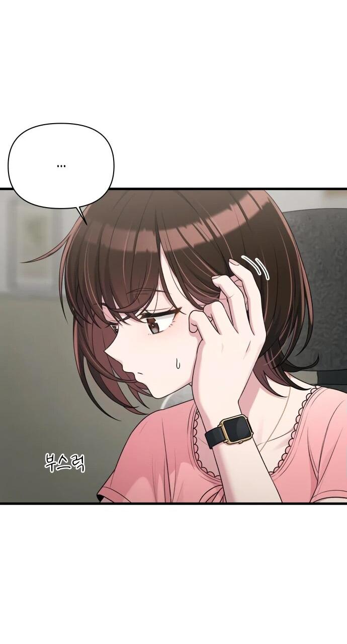 Манга Журнал смены работы - Глава 20 Страница 42