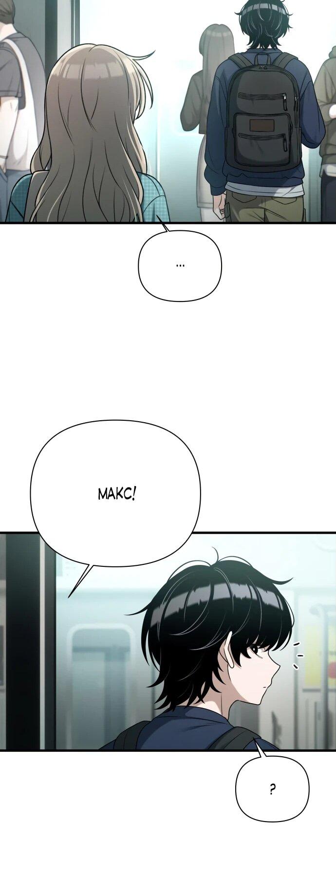 Манга Журнал смены работы - Глава 19 Страница 69