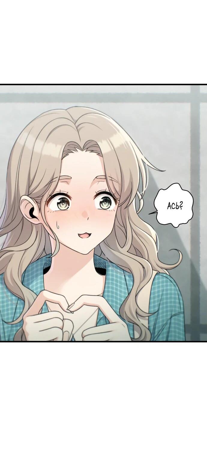 Манга Журнал смены работы - Глава 19 Страница 62