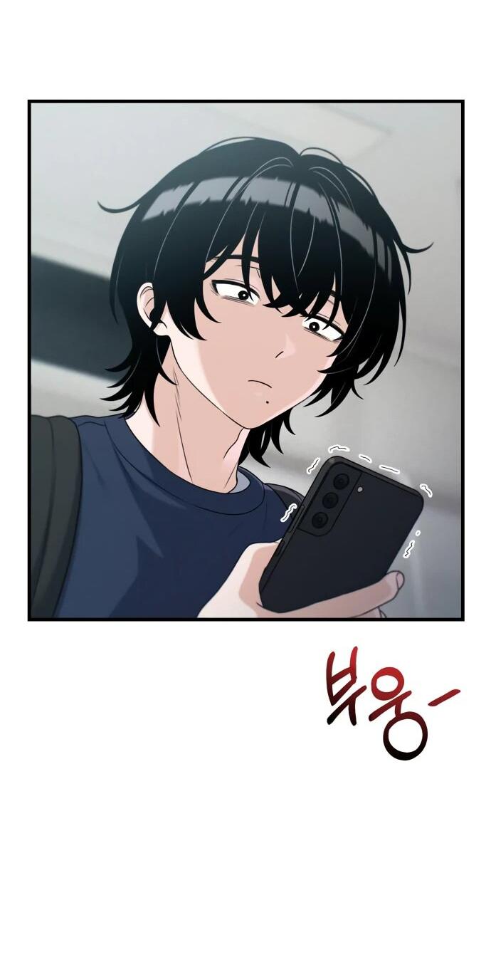 Манга Журнал смены работы - Глава 19 Страница 73