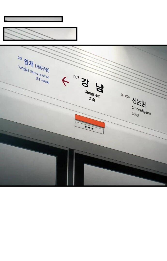 Манга Журнал смены работы - Глава 19 Страница 56