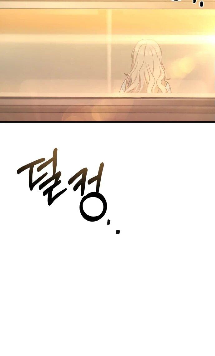 Манга Журнал смены работы - Глава 18 Страница 61