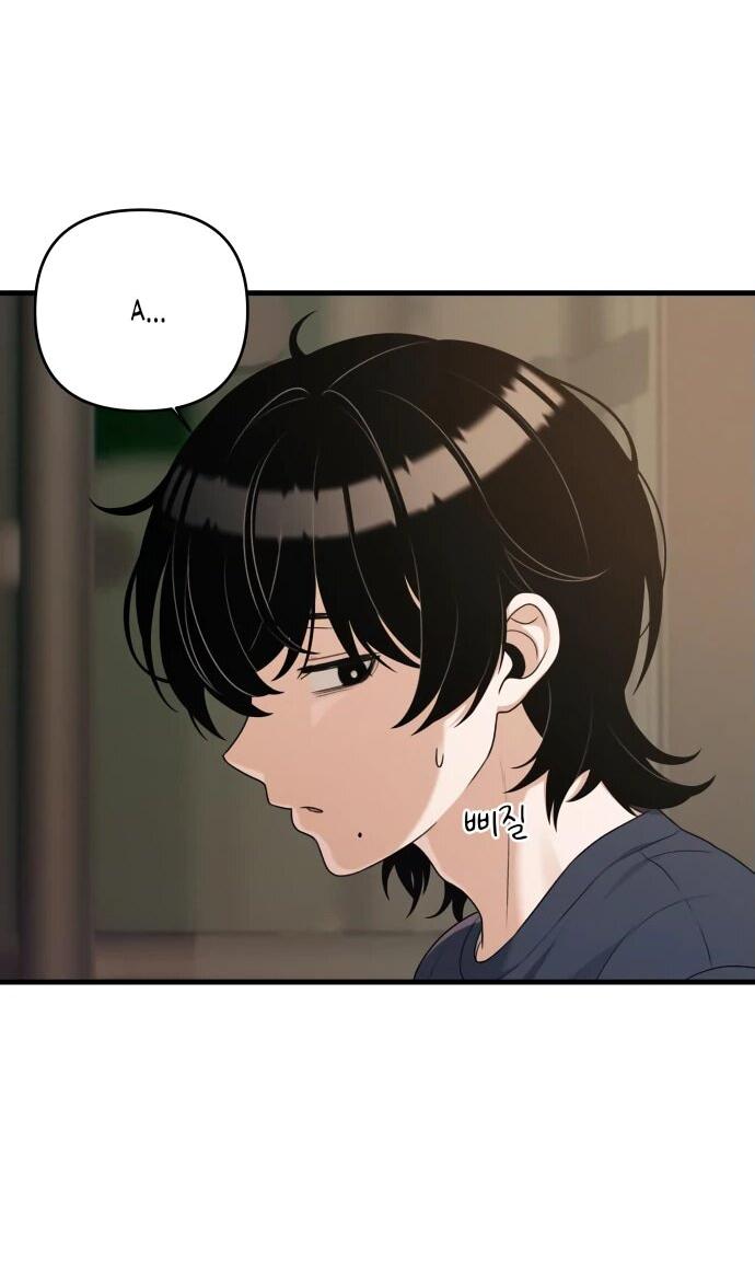 Манга Журнал смены работы - Глава 18 Страница 39