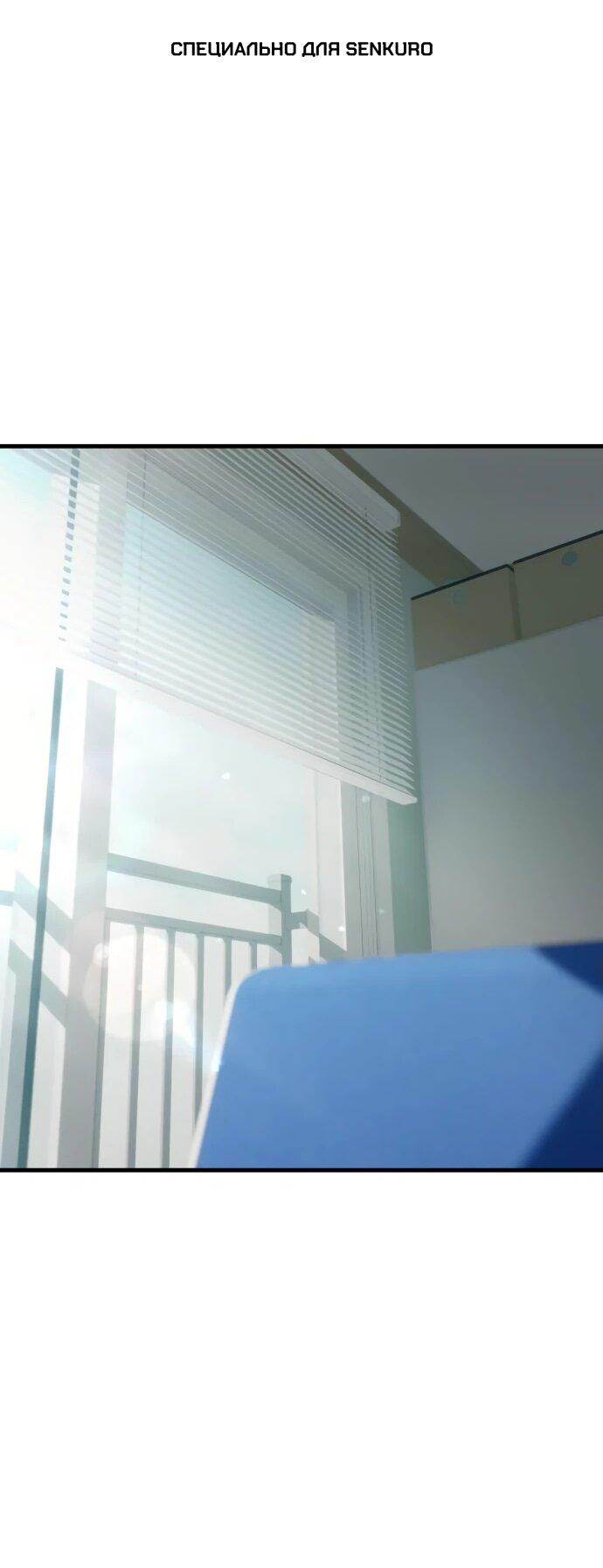 Манга Журнал смены работы - Глава 18 Страница 1