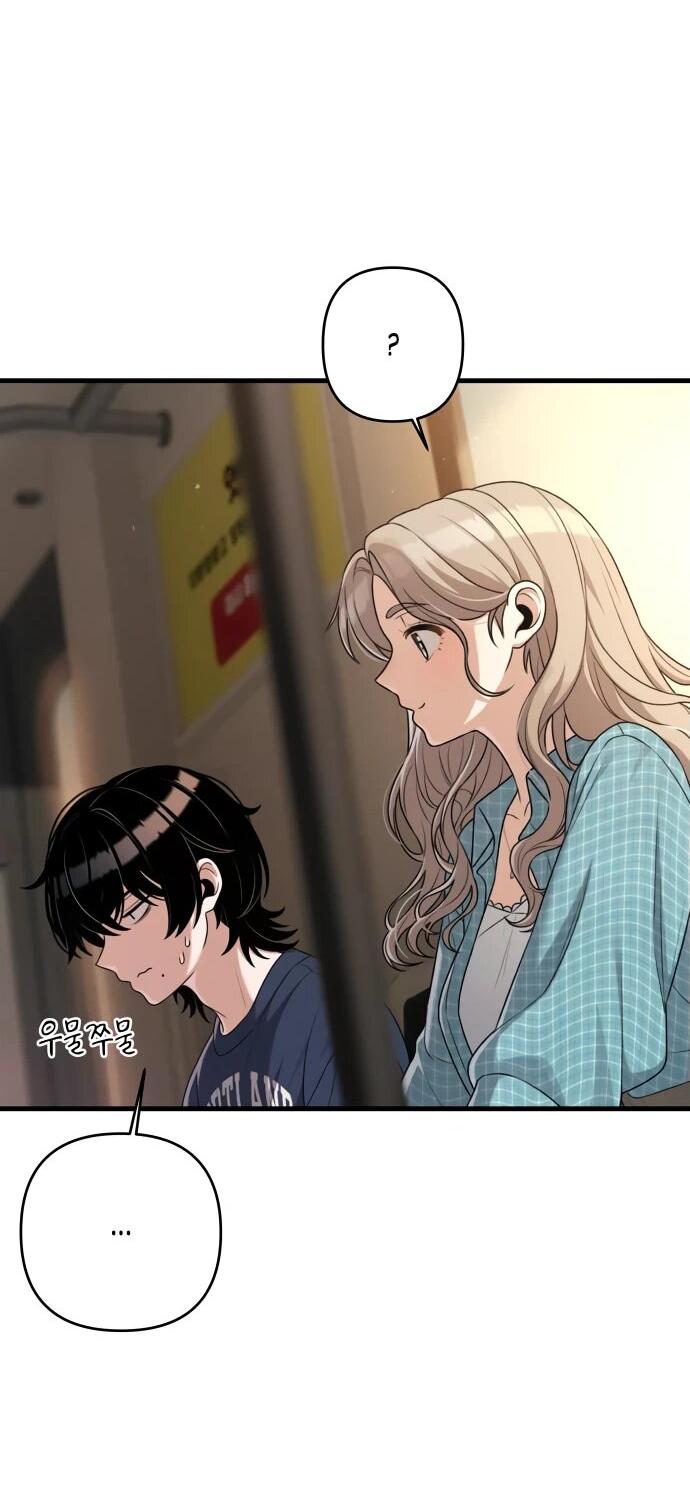 Манга Журнал смены работы - Глава 18 Страница 50