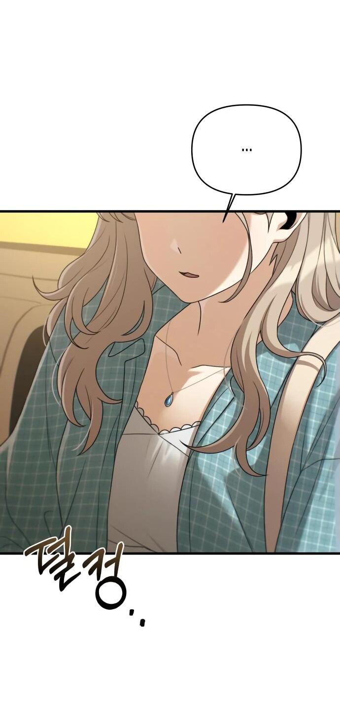 Манга Журнал смены работы - Глава 18 Страница 59