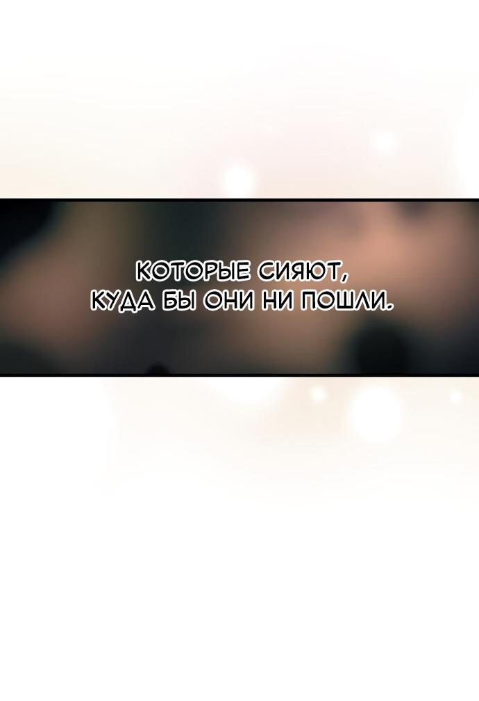 Манга Журнал смены работы - Глава 17 Страница 7