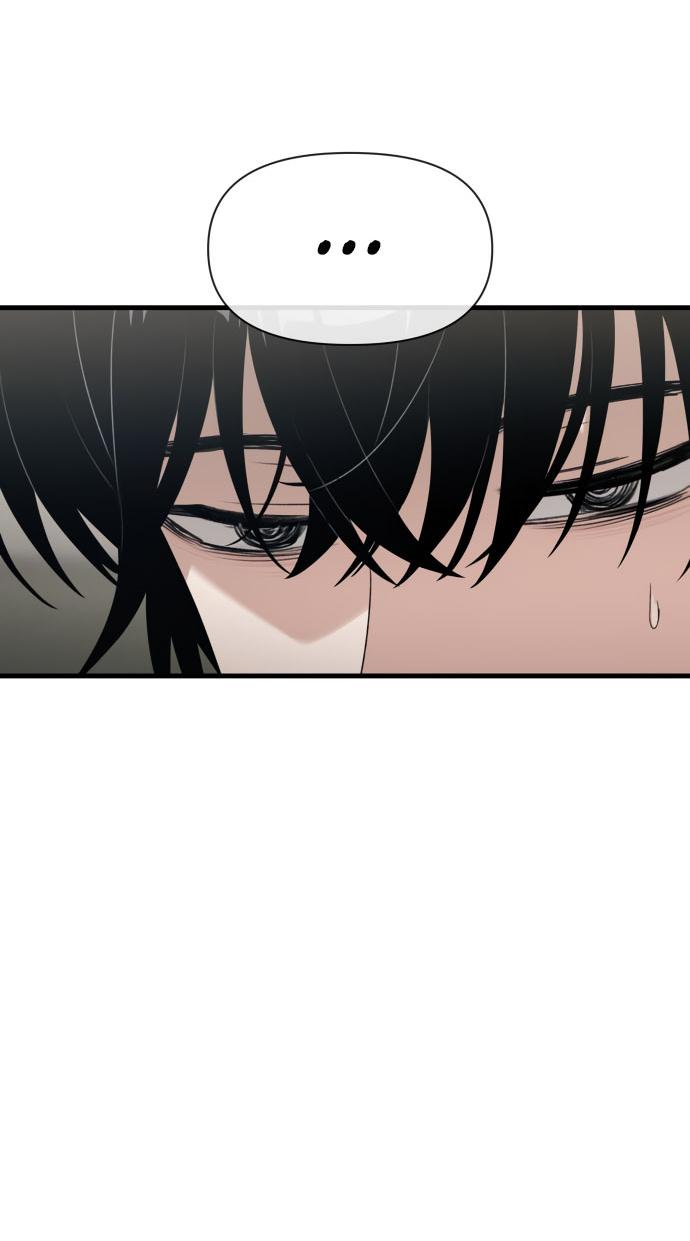 Манга Журнал смены работы - Глава 17 Страница 22