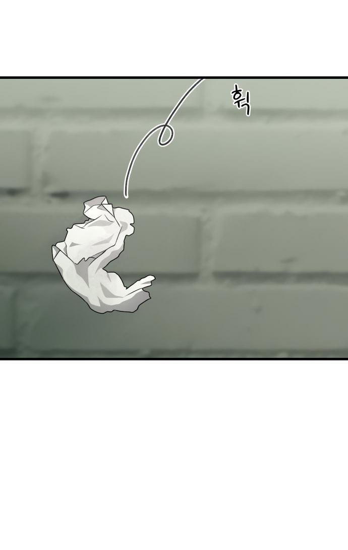 Манга Журнал смены работы - Глава 17 Страница 38