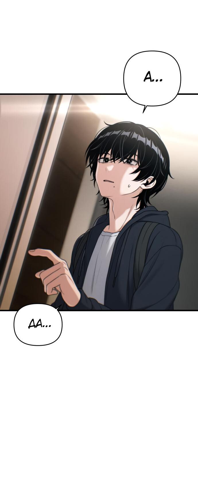 Манга Журнал смены работы - Глава 17 Страница 47