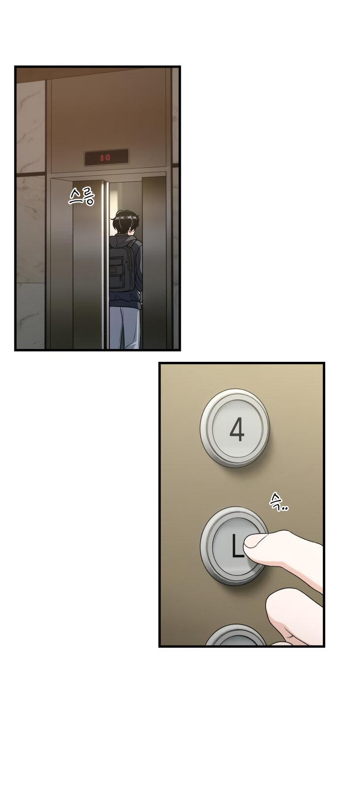 Манга Журнал смены работы - Глава 17 Страница 44