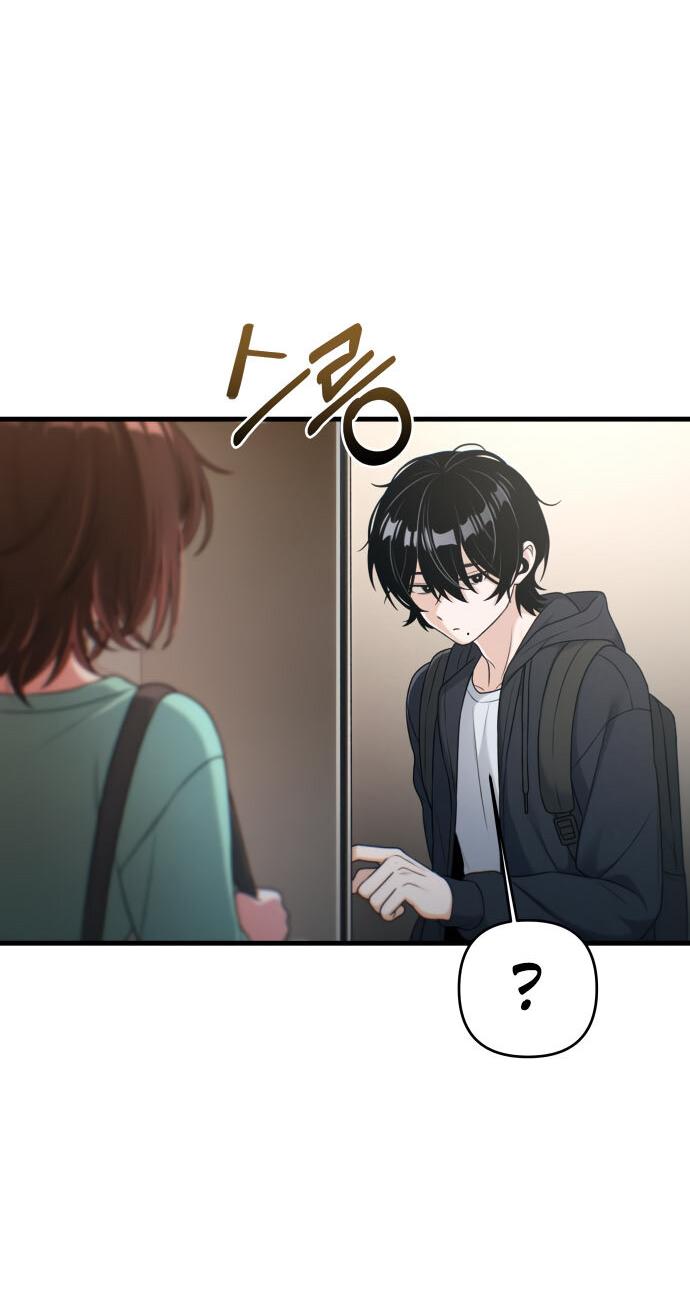 Манга Журнал смены работы - Глава 17 Страница 45