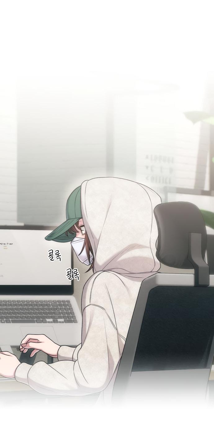 Манга Журнал смены работы - Глава 16 Страница 26