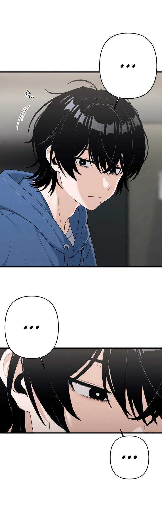 Манга Журнал смены работы - Глава 16 Страница 13