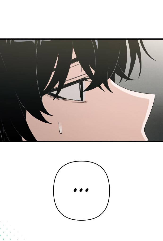 Манга Журнал смены работы - Глава 16 Страница 5