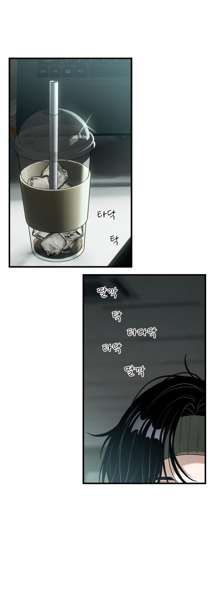 Манга Журнал смены работы - Глава 16 Страница 46