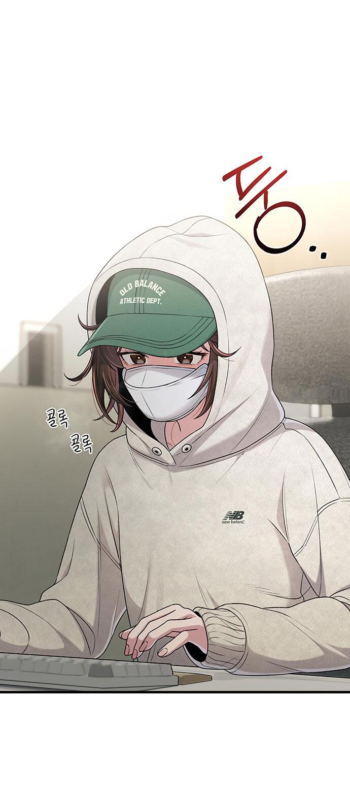 Манга Журнал смены работы - Глава 16 Страница 1