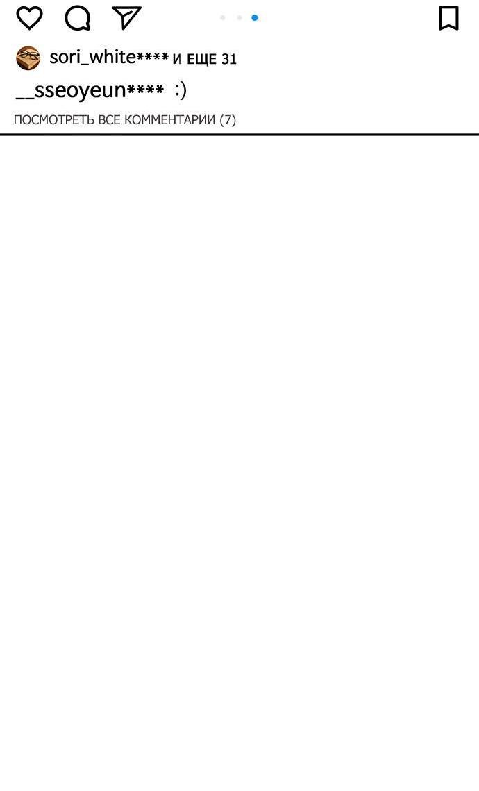 Манга Журнал смены работы - Глава 15 Страница 7