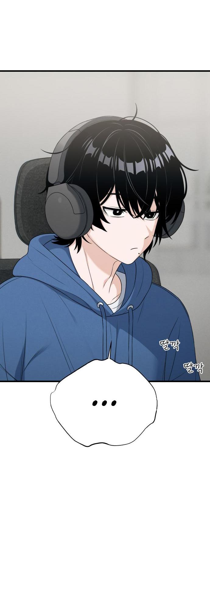 Манга Журнал смены работы - Глава 15 Страница 5