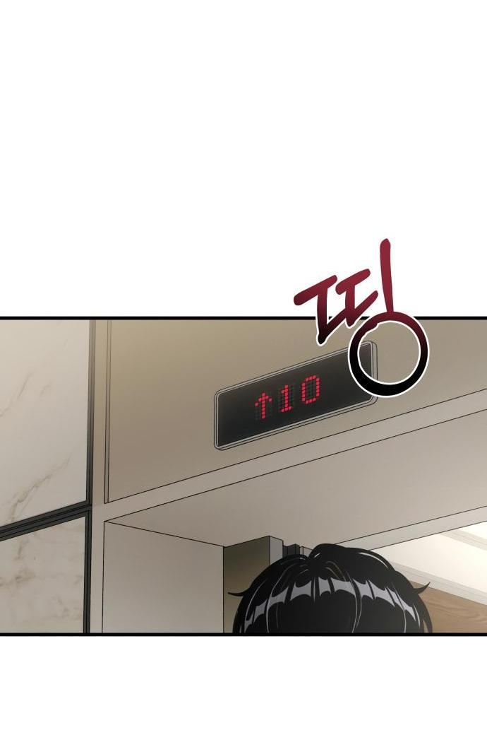 Манга Журнал смены работы - Глава 14 Страница 37