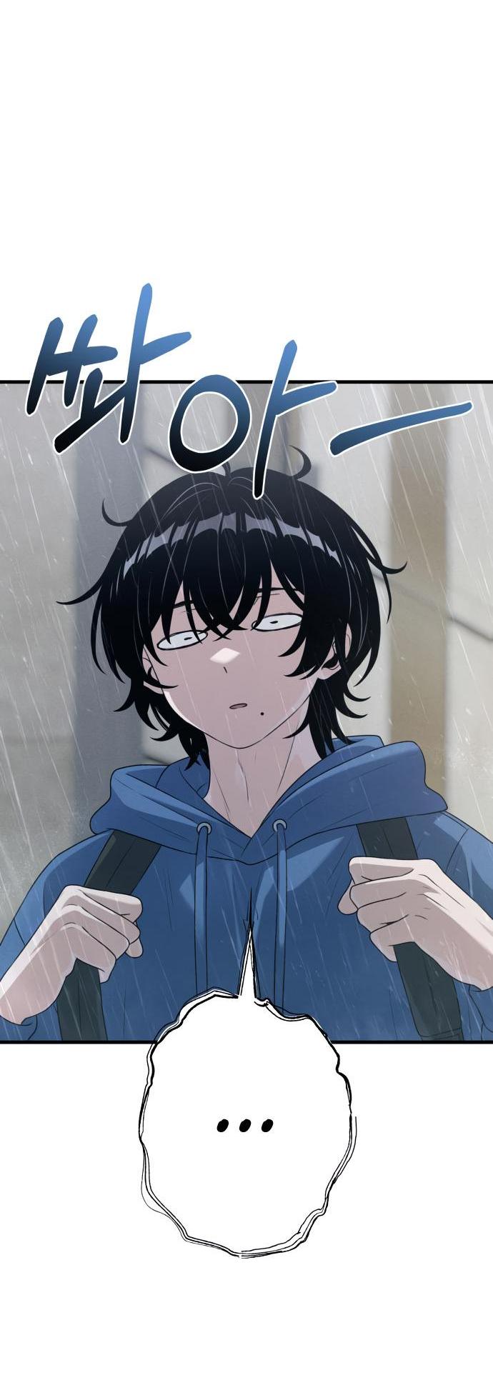 Манга Журнал смены работы - Глава 14 Страница 40