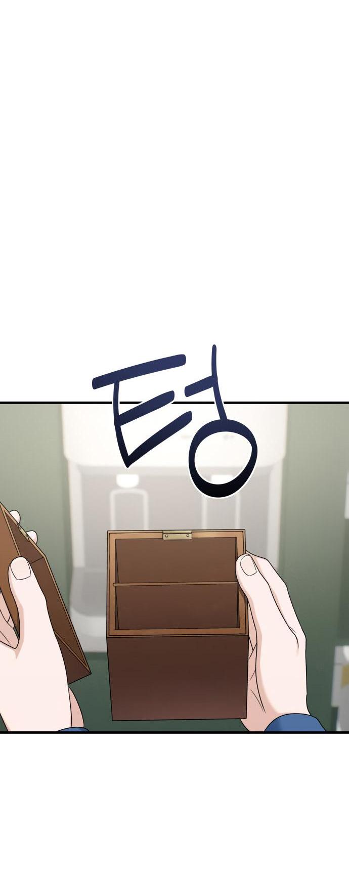 Манга Журнал смены работы - Глава 14 Страница 24