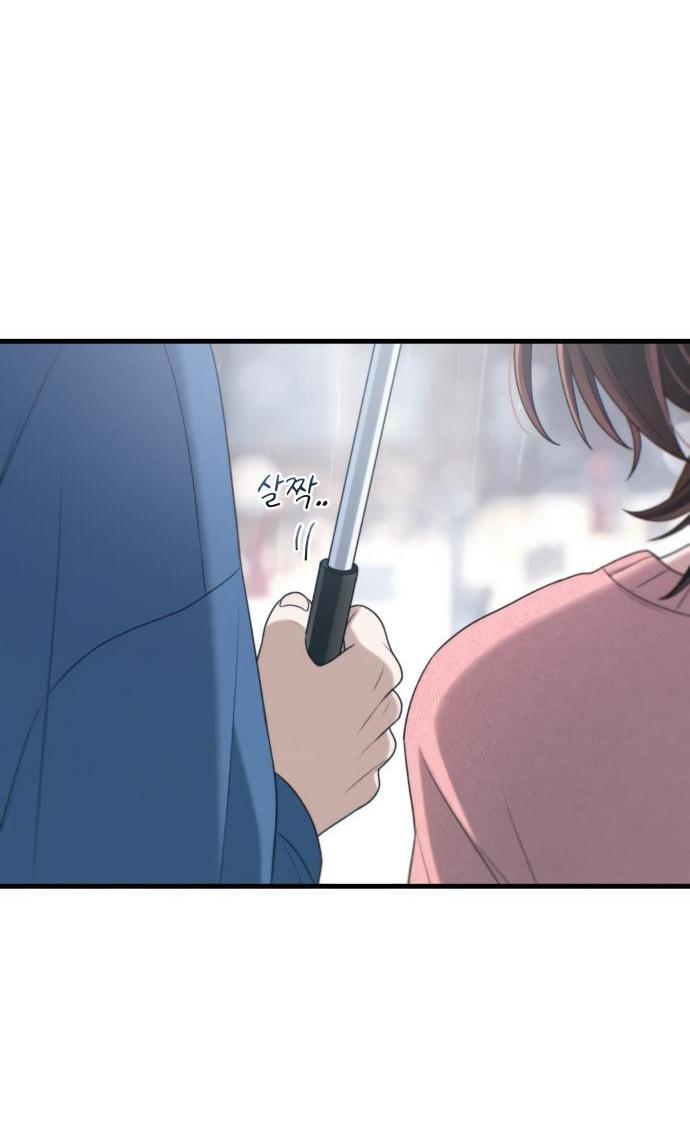 Манга Журнал смены работы - Глава 14 Страница 55