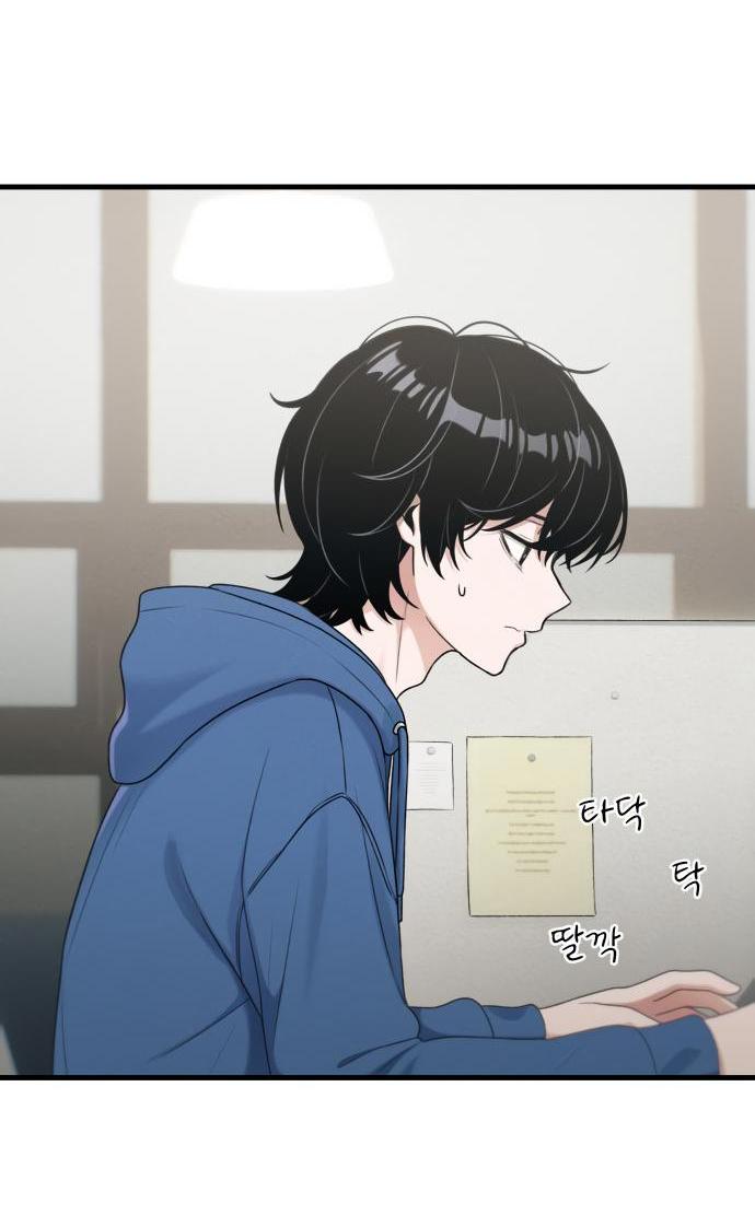 Манга Журнал смены работы - Глава 14 Страница 18