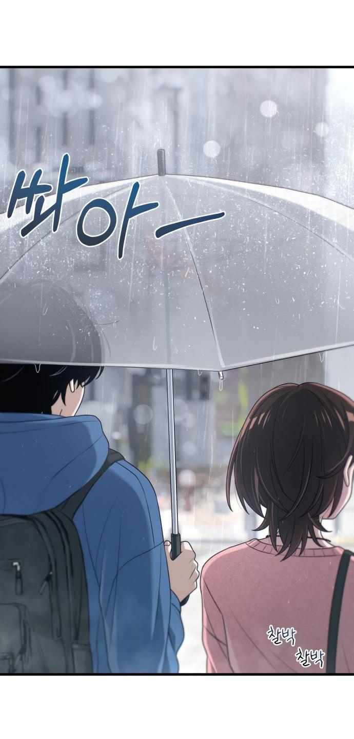 Манга Журнал смены работы - Глава 14 Страница 53