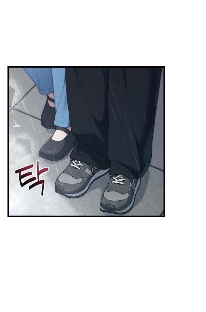 Манга Журнал смены работы - Глава 14 Страница 43