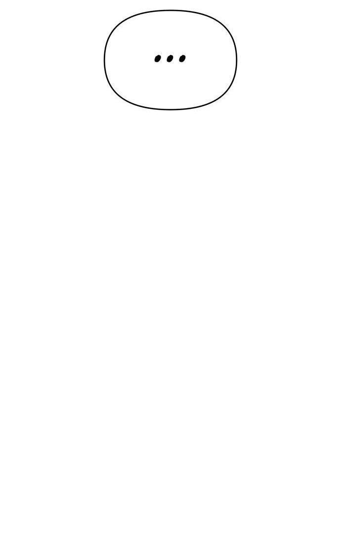 Манга Журнал смены работы - Глава 14 Страница 26