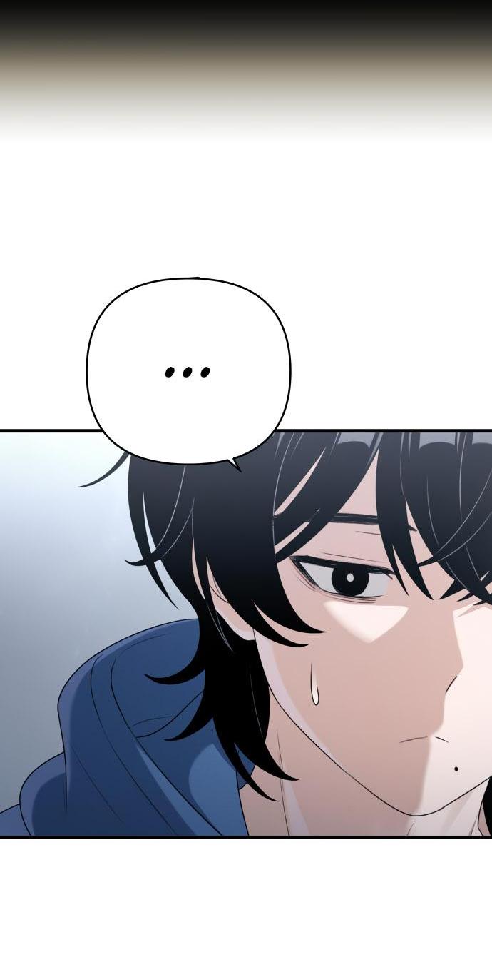 Манга Журнал смены работы - Глава 14 Страница 62