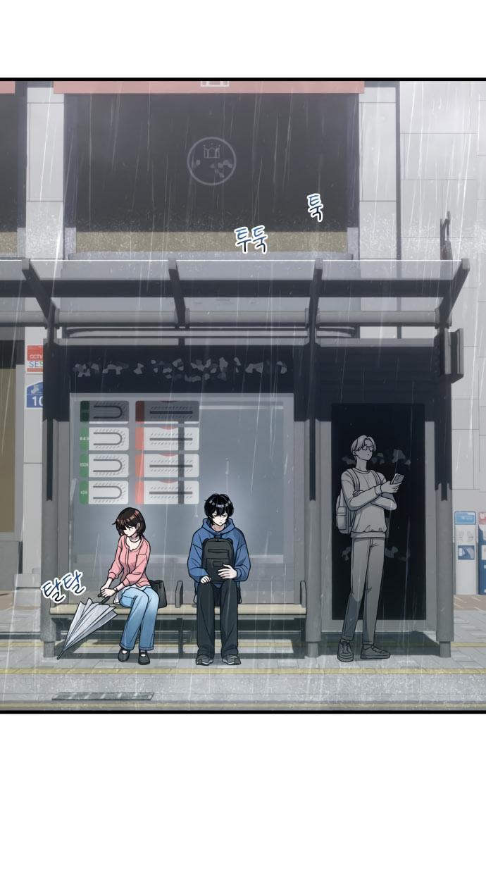 Манга Журнал смены работы - Глава 14 Страница 58