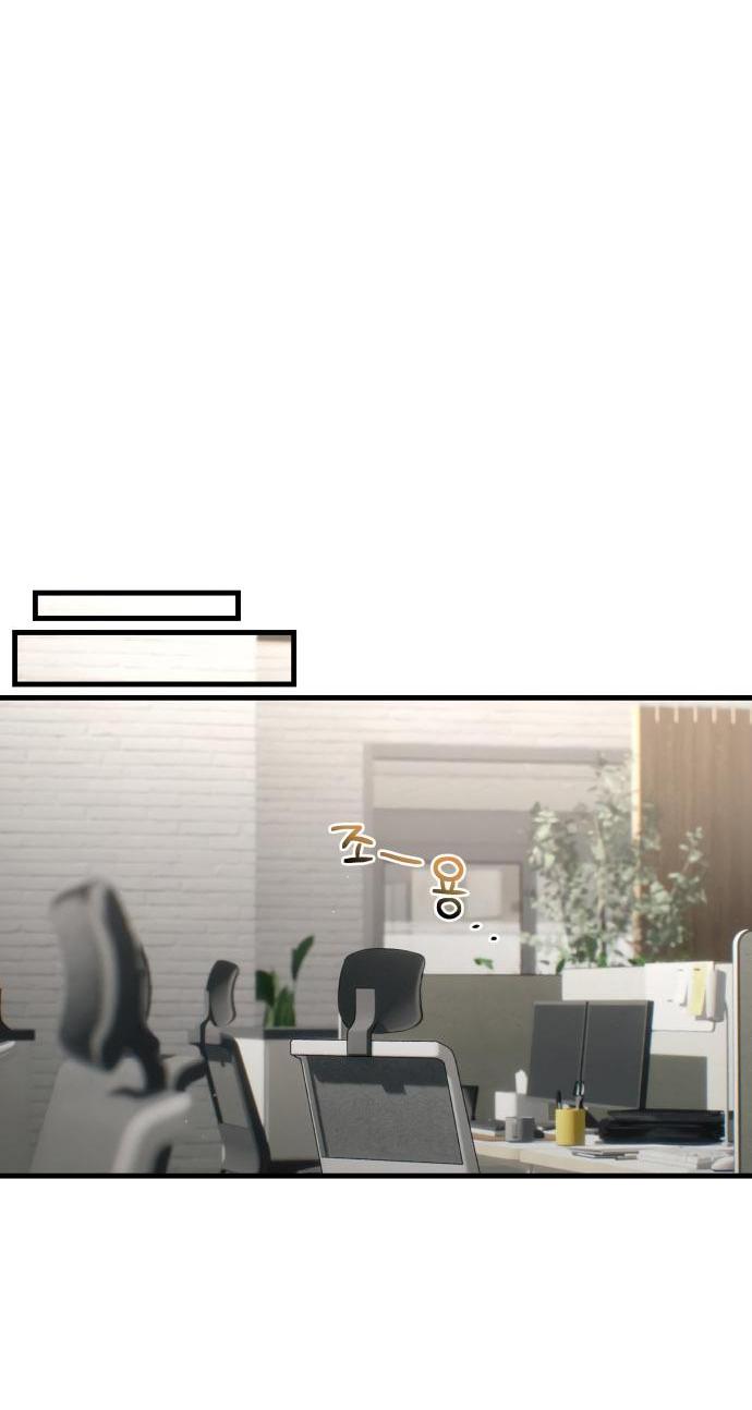 Манга Журнал смены работы - Глава 14 Страница 20