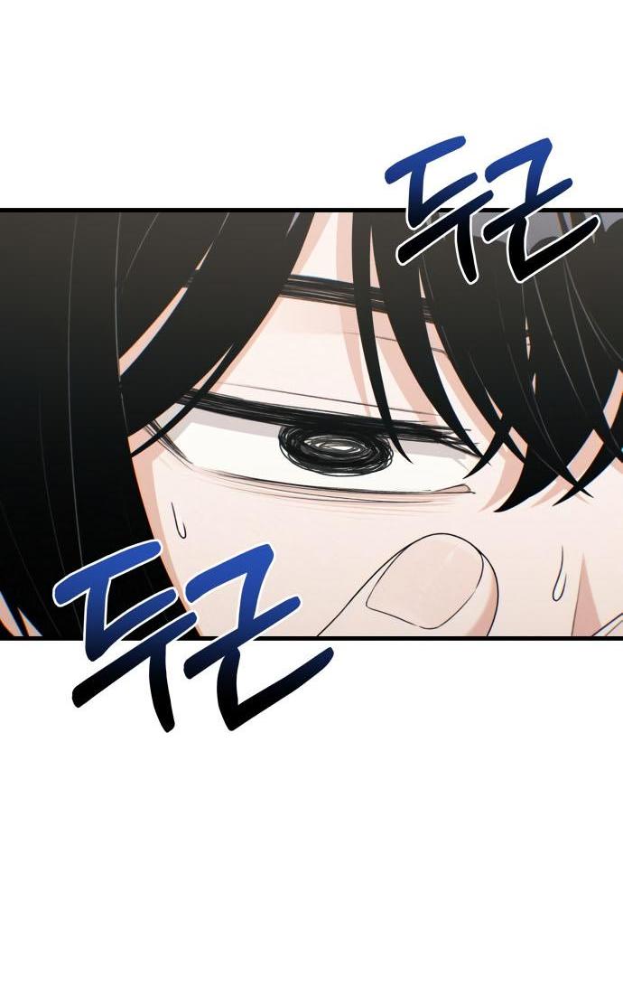 Манга Журнал смены работы - Глава 14 Страница 9