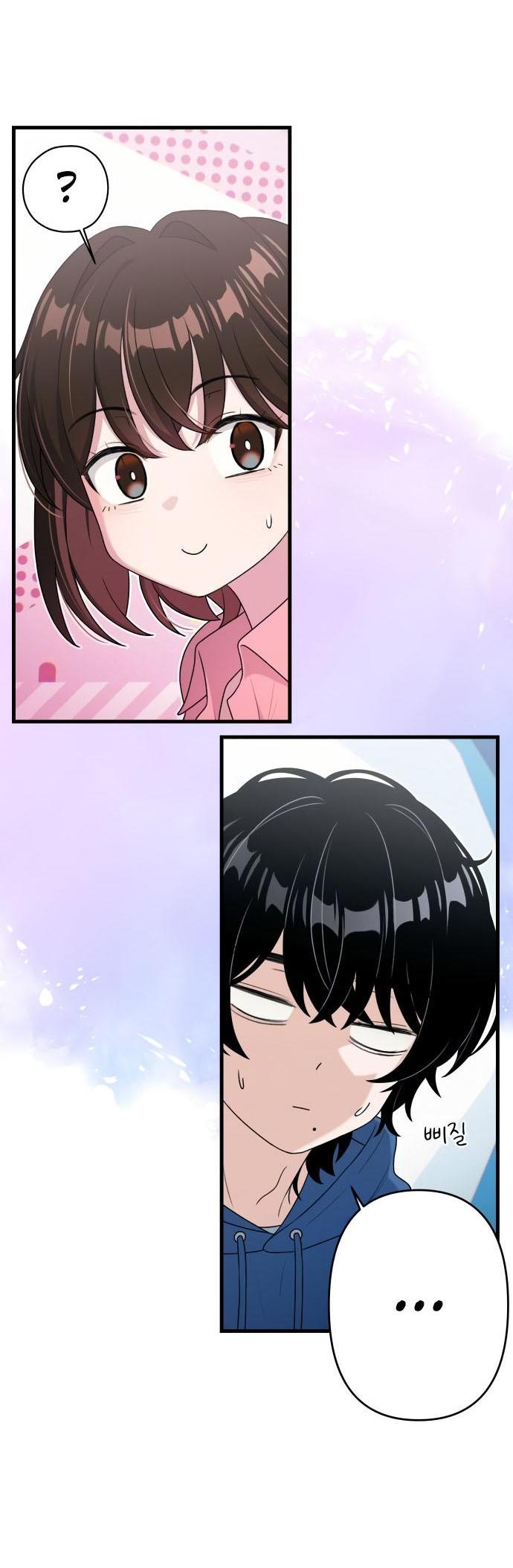 Манга Журнал смены работы - Глава 13 Страница 17