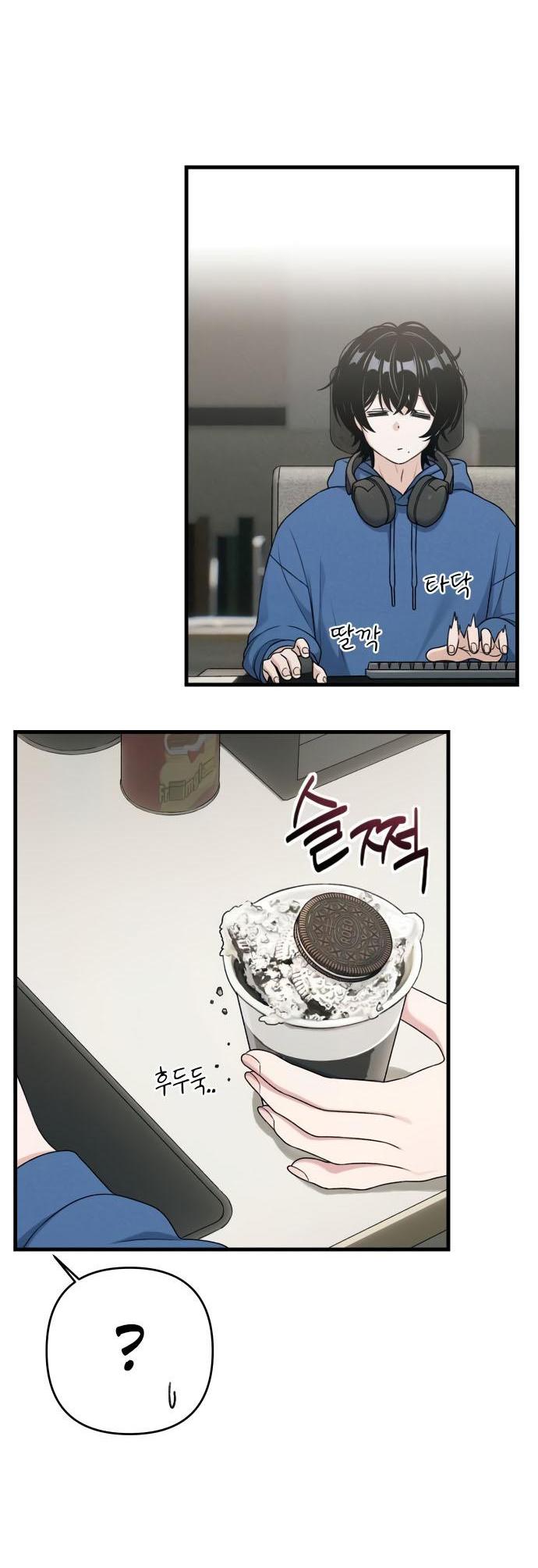 Манга Журнал смены работы - Глава 13 Страница 51