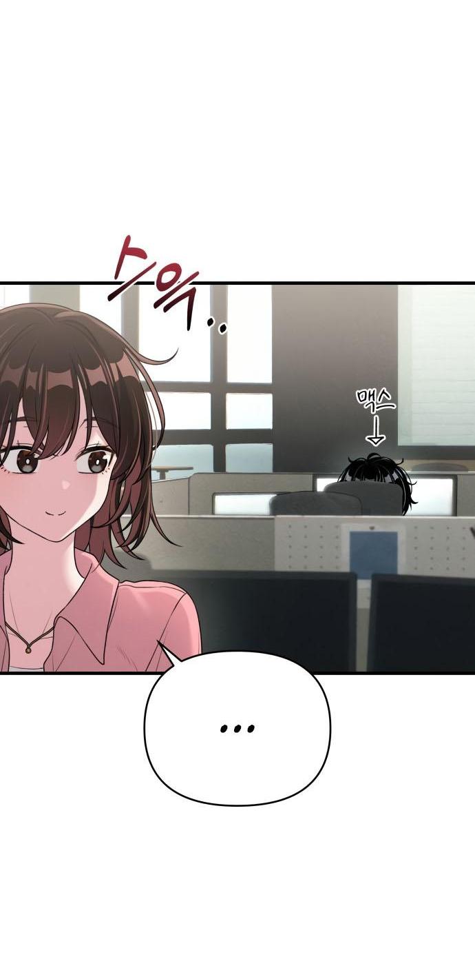 Манга Журнал смены работы - Глава 13 Страница 50