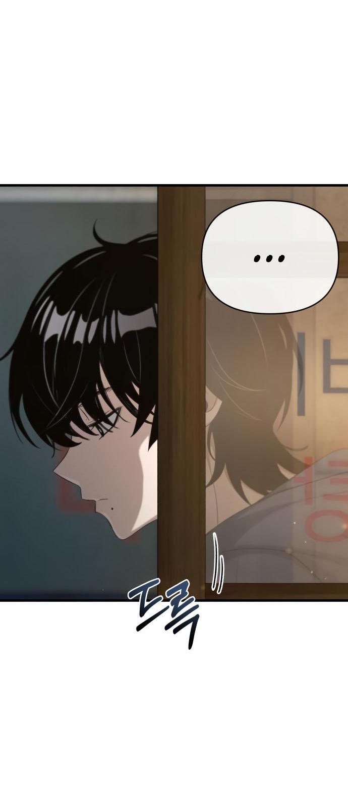 Манга Журнал смены работы - Глава 12 Страница 43