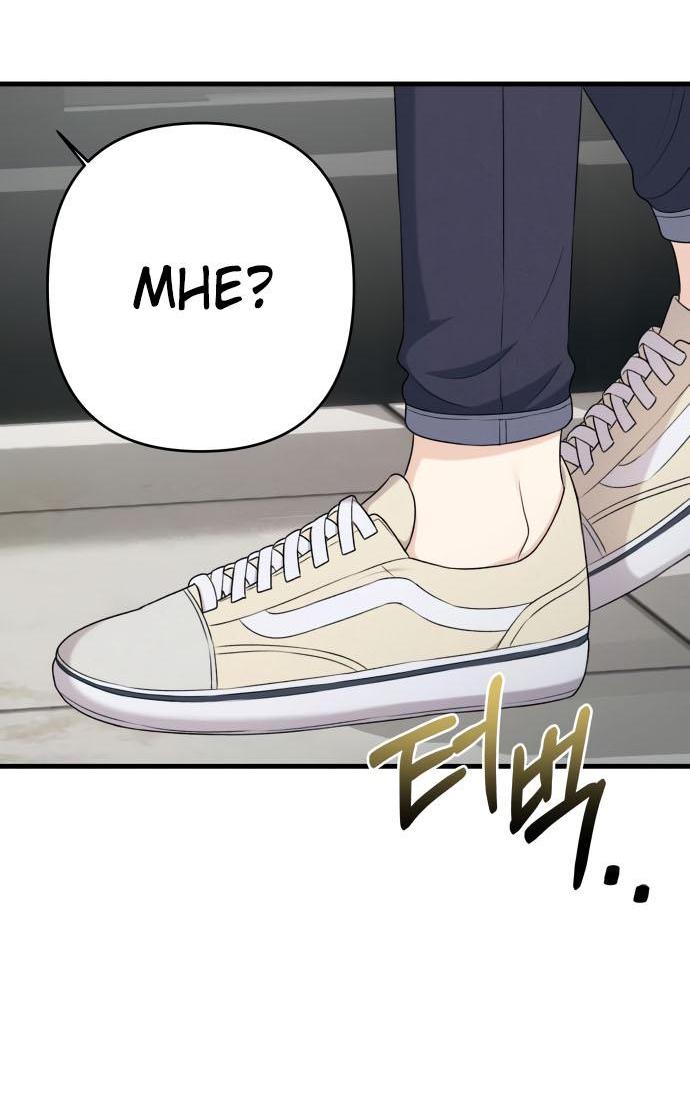 Манга Журнал смены работы - Глава 12 Страница 54