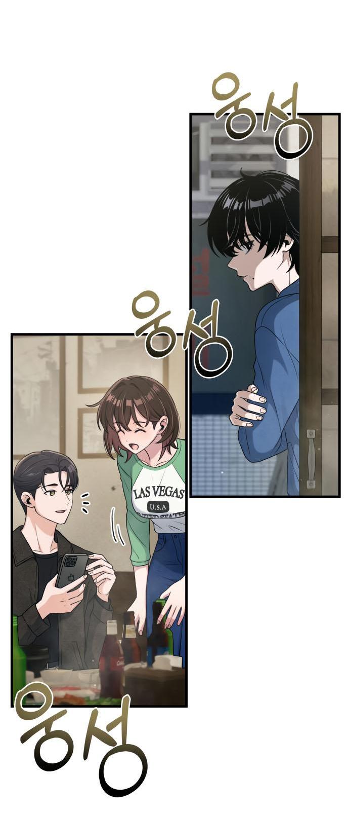 Манга Журнал смены работы - Глава 12 Страница 41