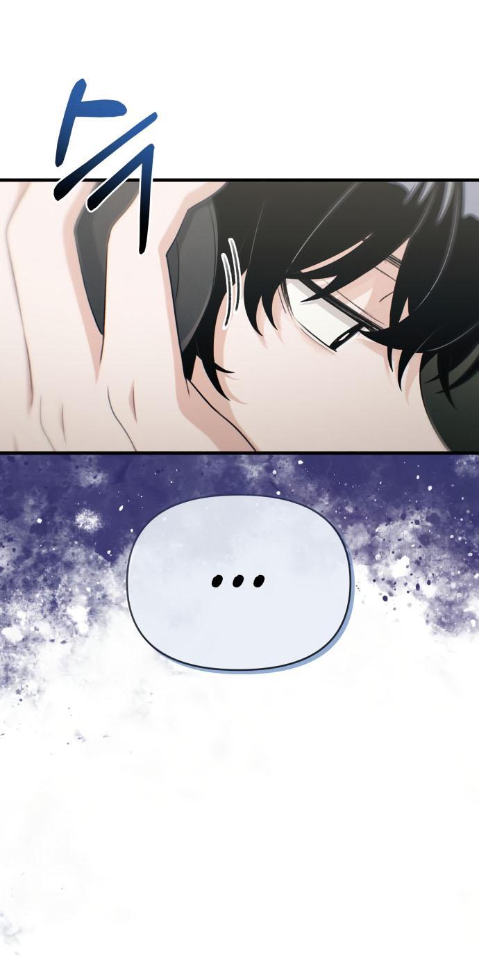 Манга Журнал смены работы - Глава 12 Страница 24